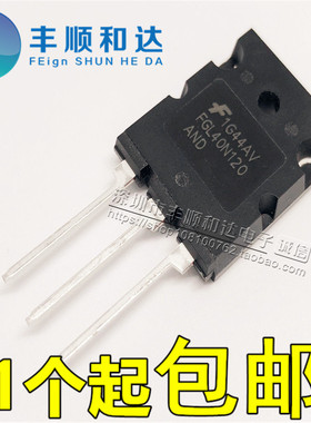 全新 FGL40N120AND=TGL40N120FD 电焊机常用IGBT单管 可直拍