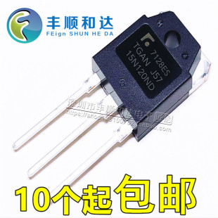 TGAN15N120ND 全新 1200V 15A TO-3P 15N120电磁炉管