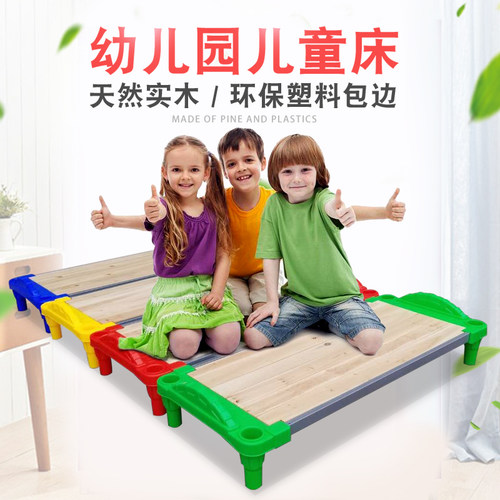 新款塑料幼儿园专用床