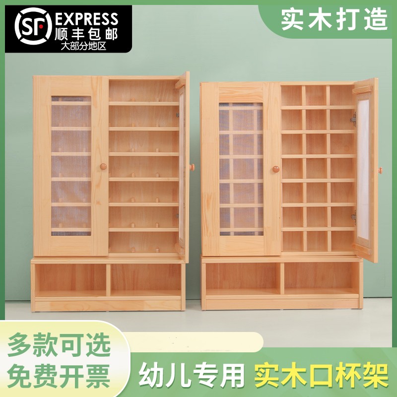 幼兒園口杯架松木實木