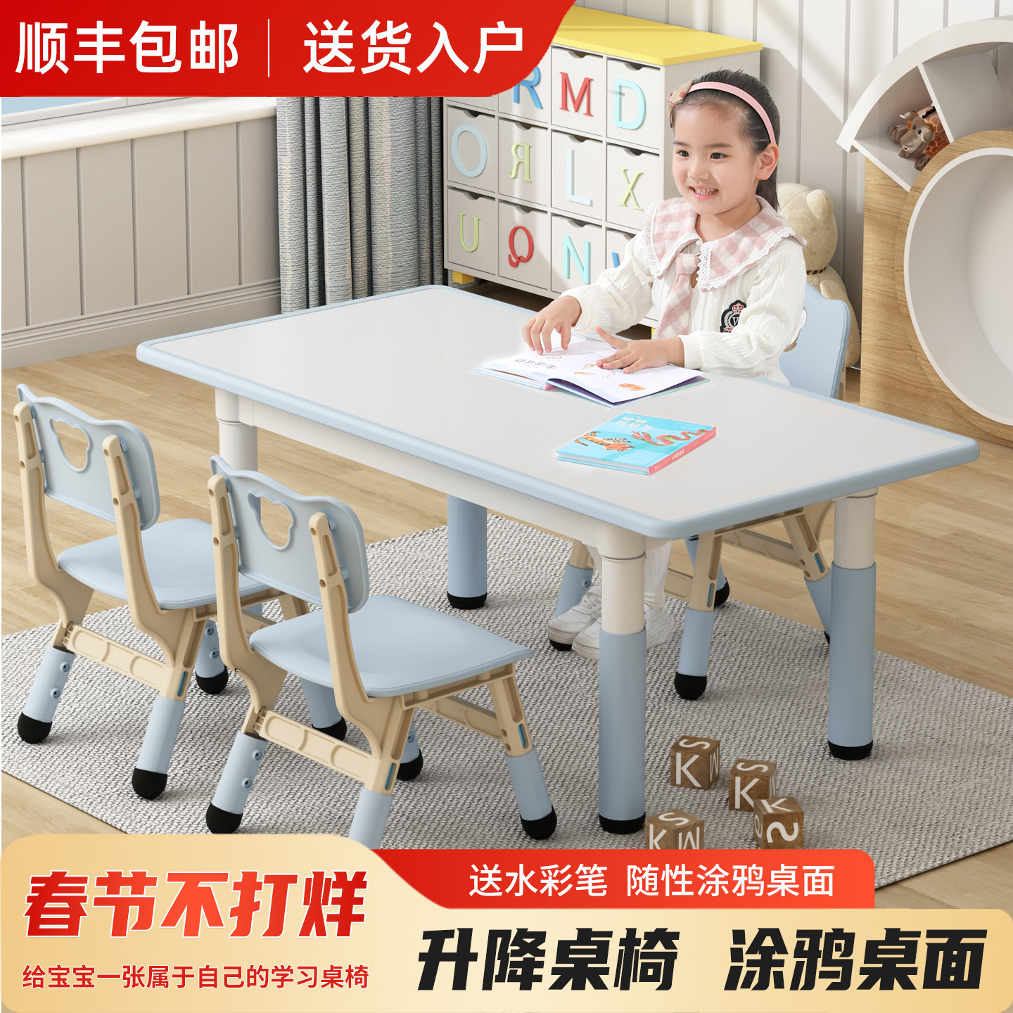 幼儿园桌椅儿童学习桌塑料桌可升降桌子家用可书写可涂鸦桌画画桌