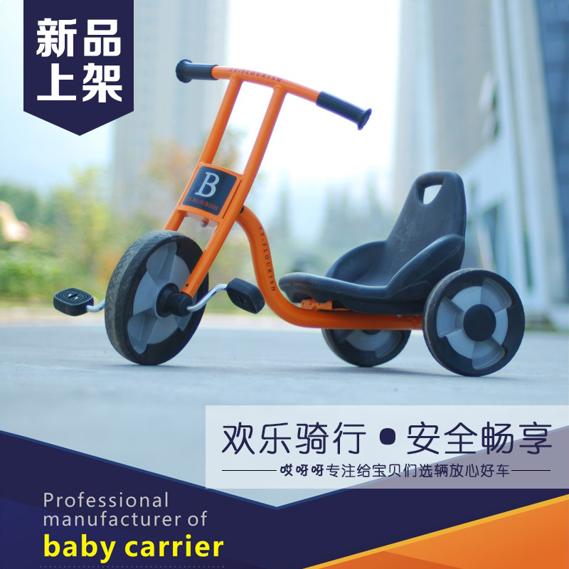 户外儿童脚踏车幼儿园感统健身器材户外三轮车踏行车儿童自行车