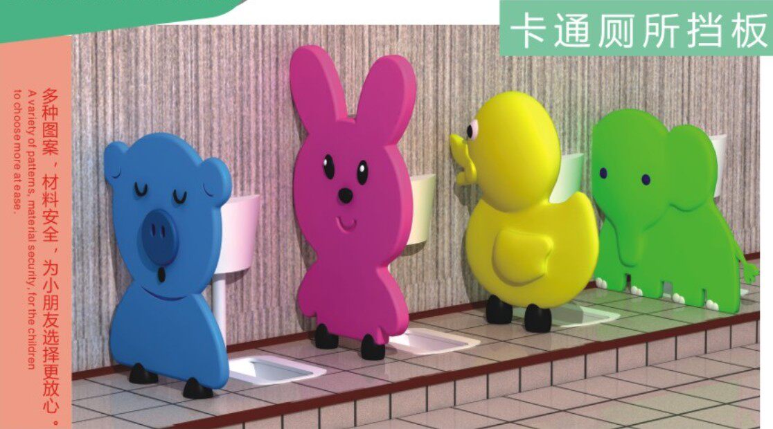 幼儿园厕所挡板卫生间隔断防水板小便蹲坑挡板儿童蹲便隔断板塑料