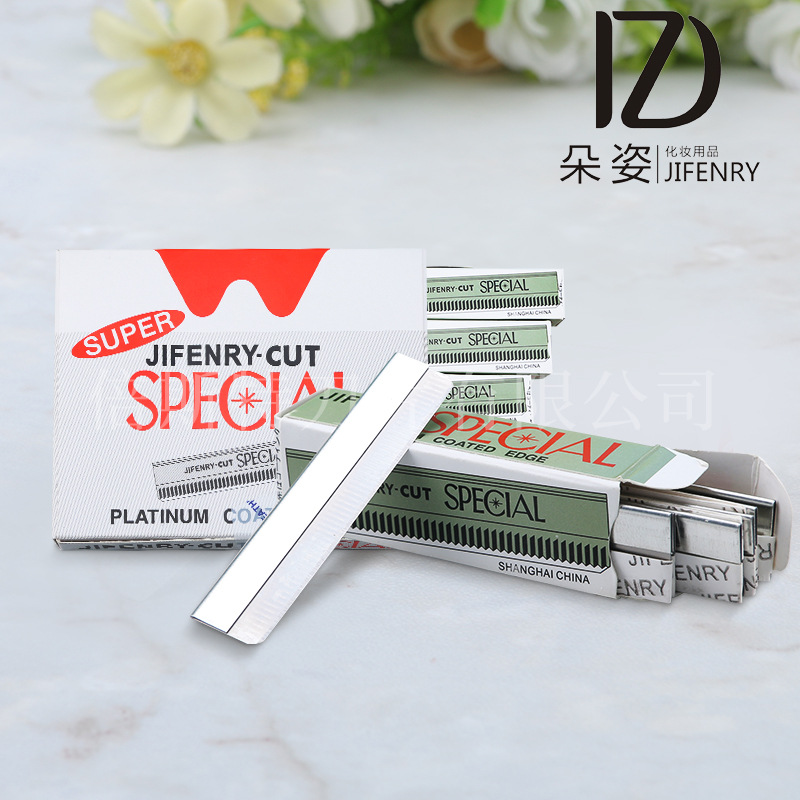 修眉刀片画眉神器套装专业纹绣修眉毛刮眉刀纹绣刀片锋利羽毛刀