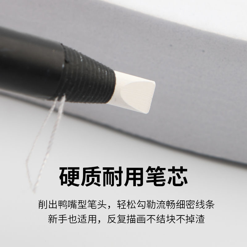 纹绣师专用设计眉形白色定位笔野生眉定位笔易擦硬芯眉笔
