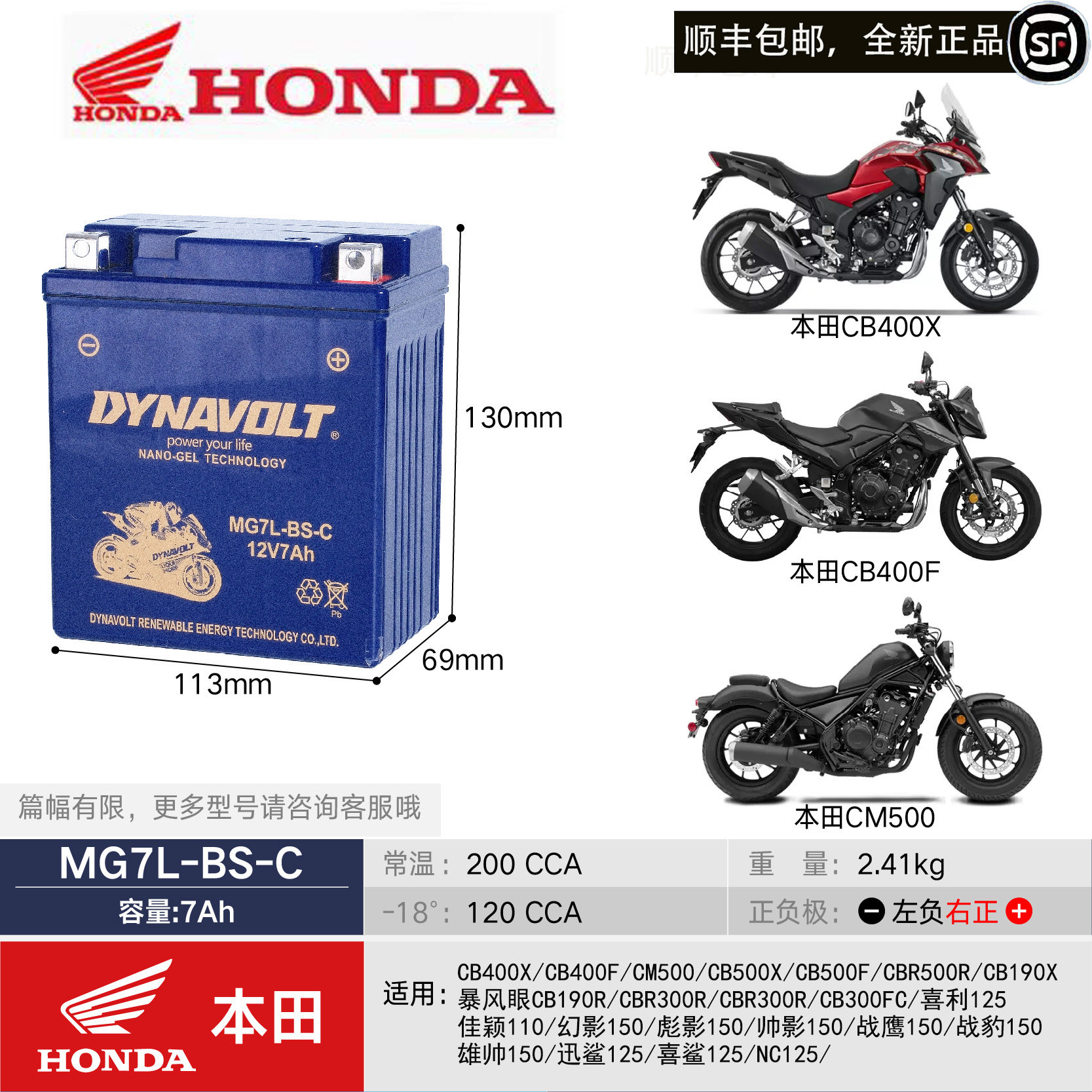 适用本田CM300CB400XCB500FCBR650R佛沙350摩托车电瓶猛狮蓄电池