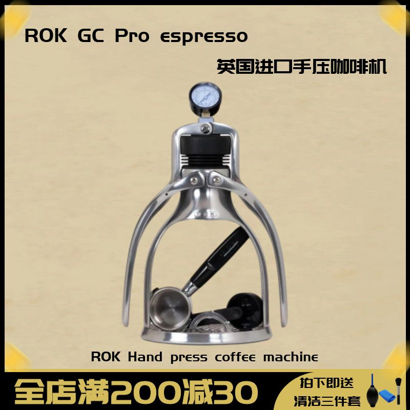 手动咖啡机maybaum手动手压意式