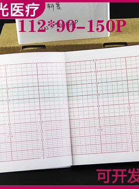 小科曼 5000C 胎儿监护仪记录纸112*90-150P医用胎监纸C20打印纸