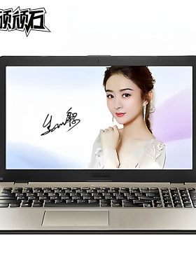 Asus/华硕 FL8000 UQ8550轻薄商务办公游戏笔记本电脑英雄联盟