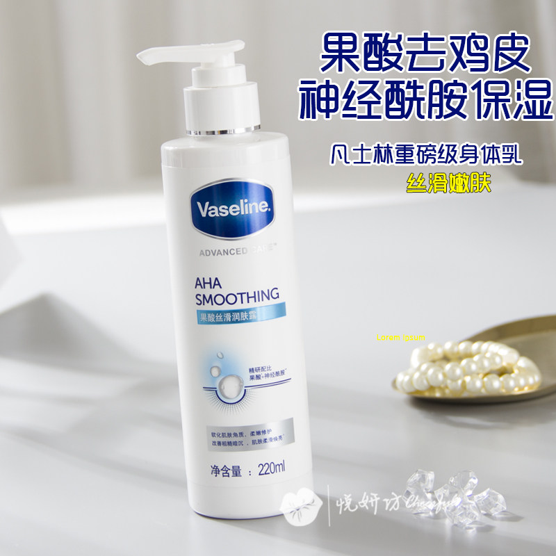 去鸡皮身体乳推荐有用吗的简单介绍