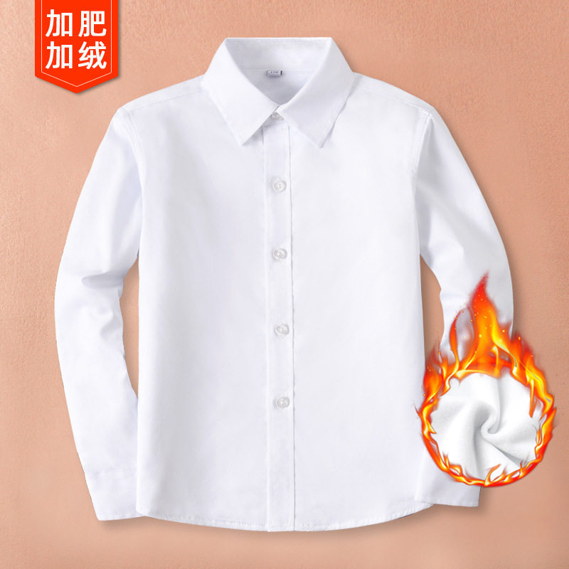 冬天胖童加绒白衬衫男童加肥大码宽松冬季小学生保暖校服白色衬衣