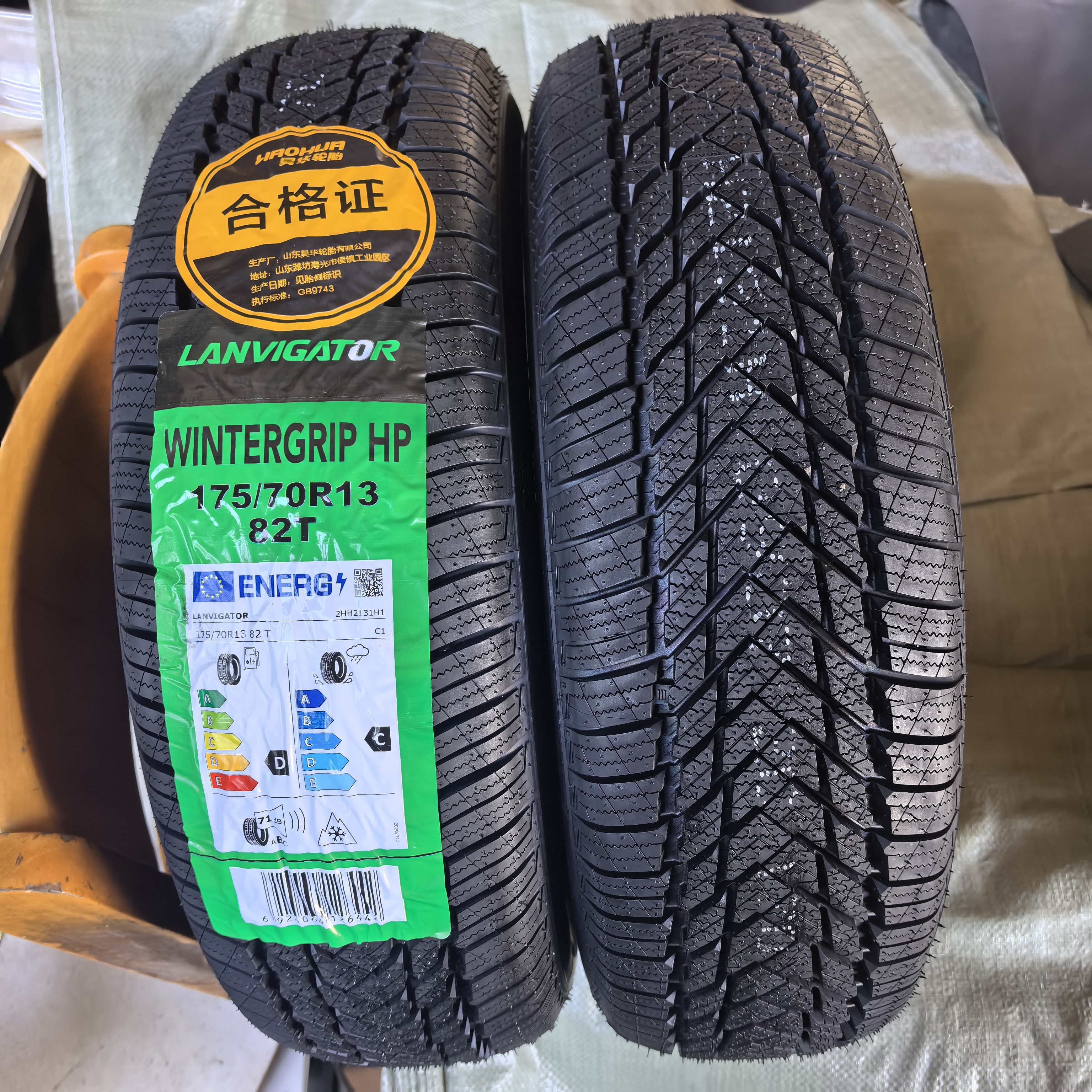 175/70R13加厚雪地胎冬季胎老年代步车前后轮子保时捷卡宴