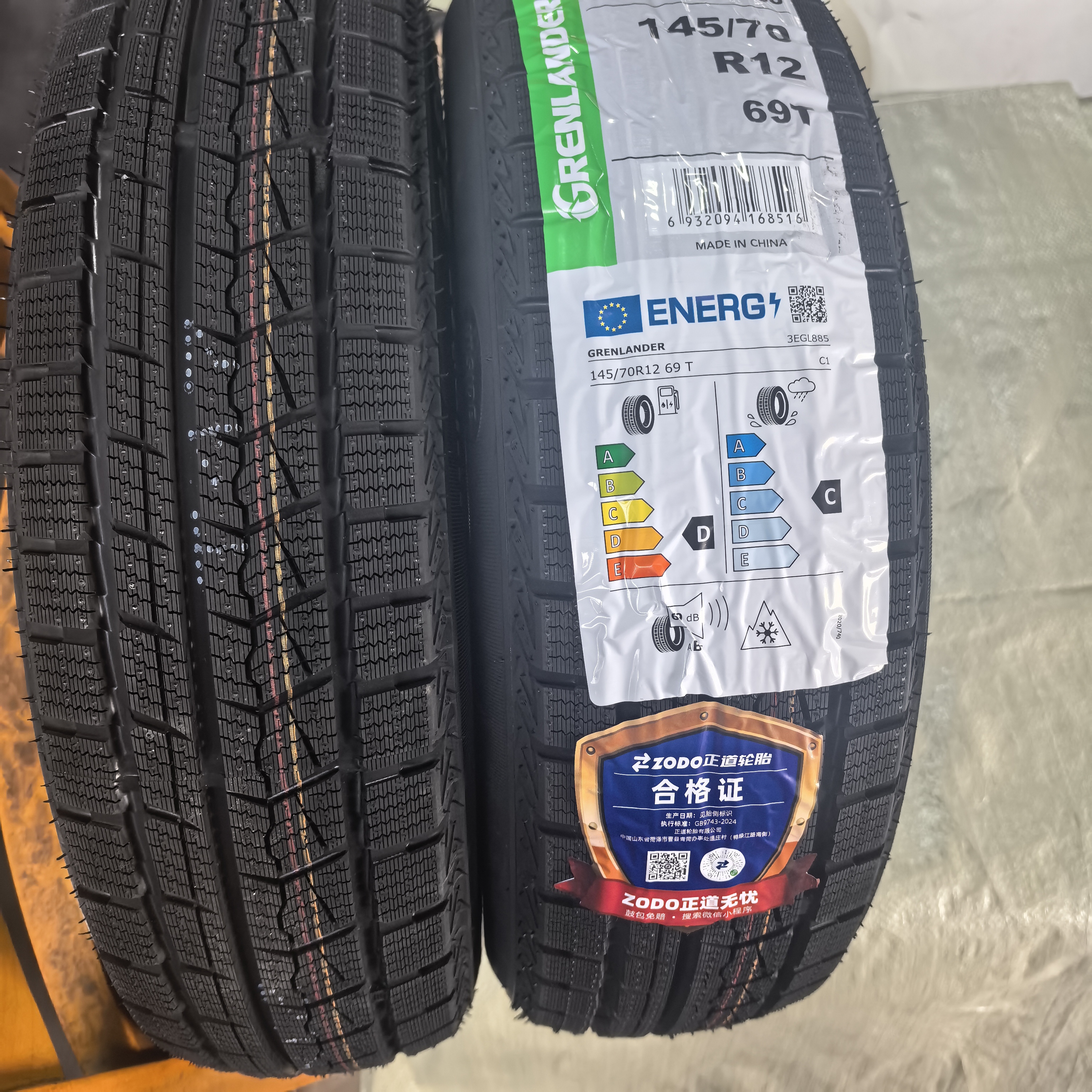 145/70R12雪地胎防滑胎电动三轮车四轮车真空胎前后轮子
