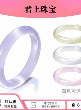 正品天然高品质高冰猫眼石手镯女款玉髓时尚轻奢百搭珠宝饰品批发