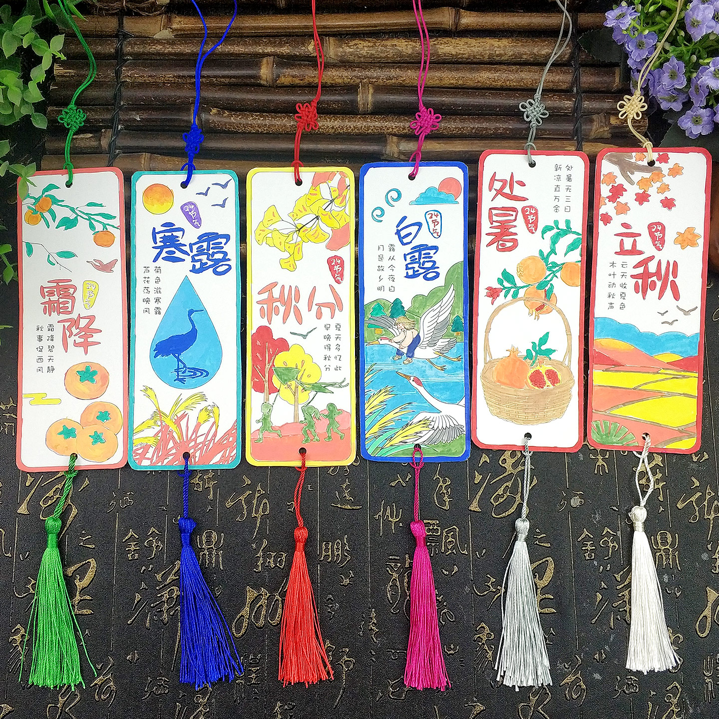 24节气手工书签diy材料包填色线稿图小学生儿童自制秋天涂色卡片