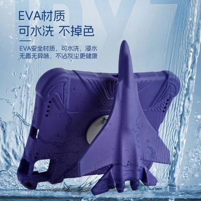 2020ipad10.2保护套Pro9.7平板5mini234儿童防摔手提10.5Air3 ipadpro11英寸保护套2022第10代 EVA软壳air5/4