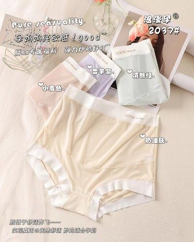 浪漫孕2024新款上市2037高腰托腹冰感面膜孕妇内裤包邮