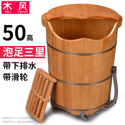 泡脚桶带下排水带万向轮按摩木桶