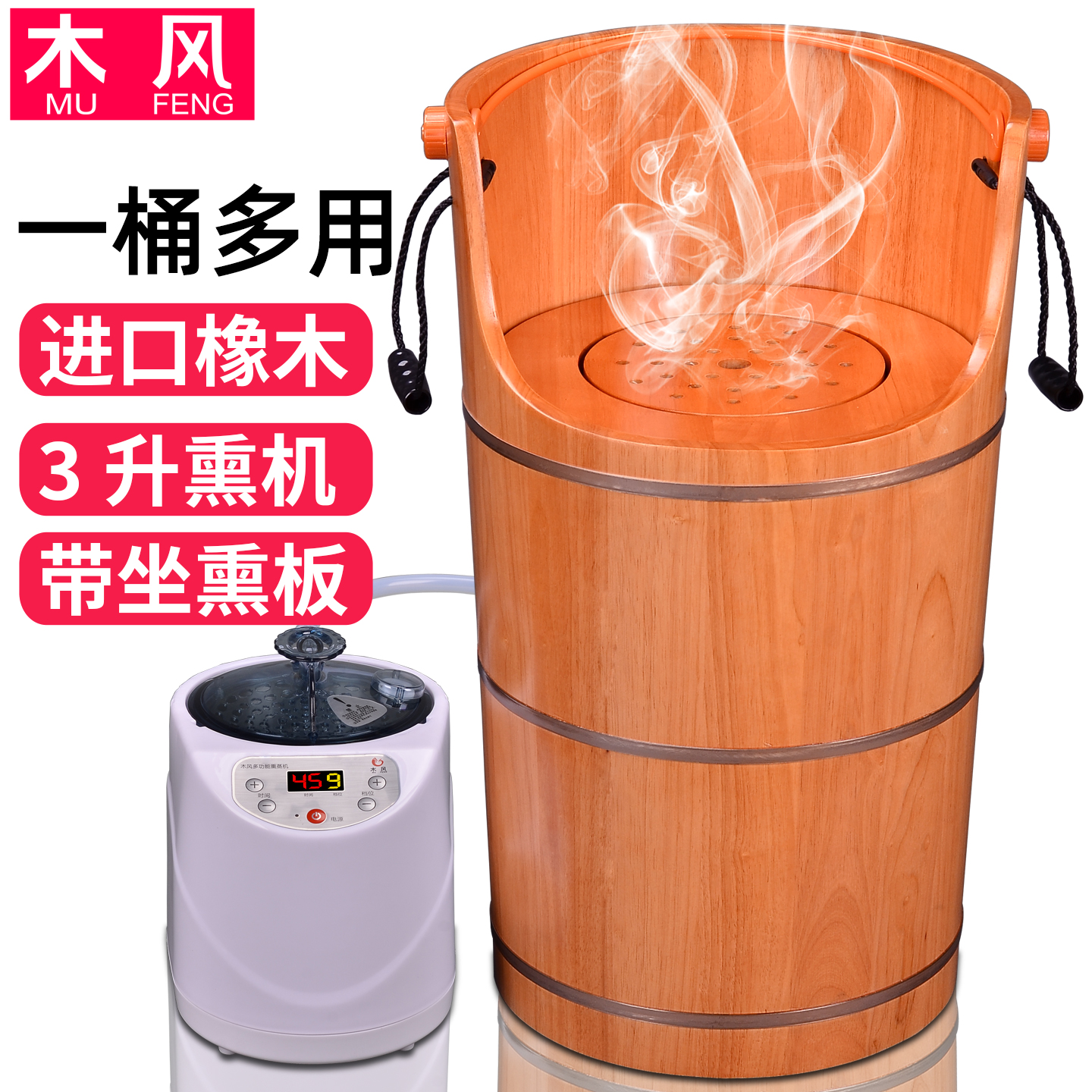 木风熏蒸桶家用足浴桶泡脚桶木桶过膝盖高深桶足浴盆蒸汽汗蒸桶