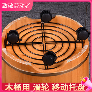木桶用万向轮移动托盘洗脚泡脚桶滑轮足浴木盆滚轮带刹车花盆轮子