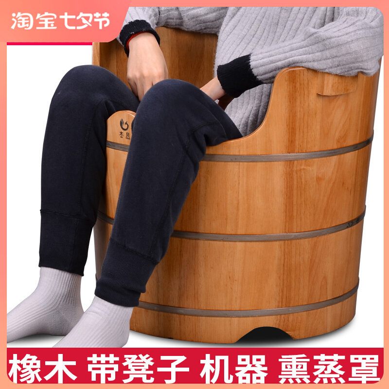 橡木坐浴桶木桶药浴臀浴熏洗盆女士半身熏蒸桶泡腰泡臀木盆