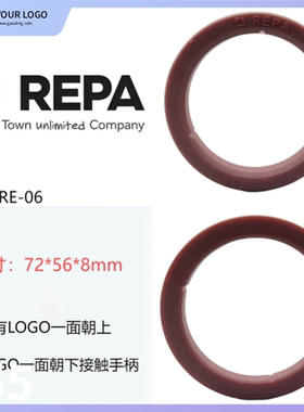 德国进口REPA咖啡机冲煮头密封圈胶圈多品牌适用WEGA 辣妈 KAFFA