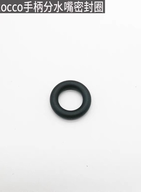 La marzocco辣妈半自动咖啡机原厂把手柄胶圈分流出嘴密封圈胶圈