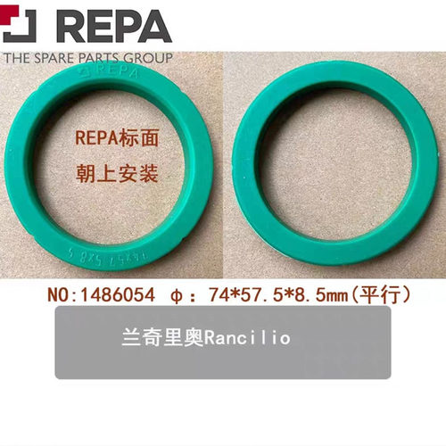 硅胶胶圈Rancilio兰奇里奥咖啡机