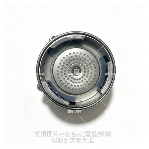 适用百胜图V1泰坦咖啡机机头冲煮萃取头卡扣总成组件密封圈分水网