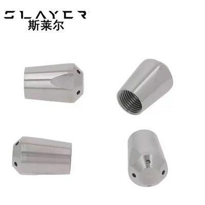 SLAYER/斯莱尔半自动咖啡机改装蒸汽喷嘴1.0mm 2/3/4孔定制配件