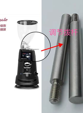 Fiorenzato佛伦萨多f64ef83e意大利意式咖啡豆电动电控磨豆机拨杆