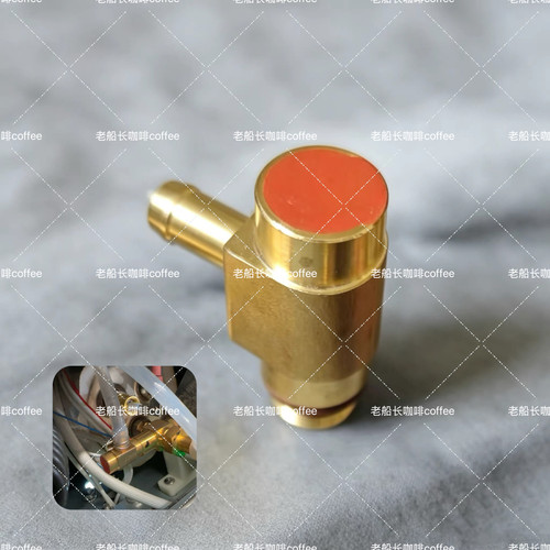格米莱3145咖啡机锅炉安全阀保护阀保养维修配件
