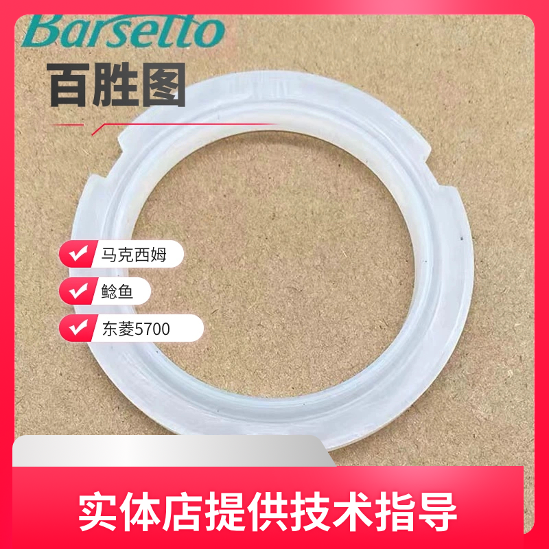 冲煮头百胜图BAE02百胜图BAE02