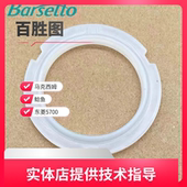 Barsetto 半自动咖啡机冲煮头密封圈胶圈1 百胜图BAE02二代意式