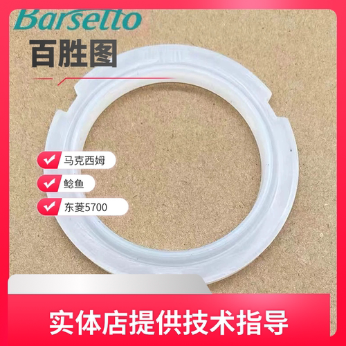 冲煮头百胜图BAE02百胜图BAE02