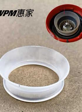 原装WPM惠家ZD10/ZD10T咖啡磨豆机刀盘防跳豆保护套白色硅胶套件