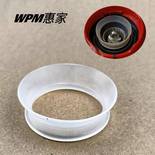 原装WPM惠家ZD10/ZD10T咖啡磨豆机刀盘防跳豆保护套白色硅胶套件