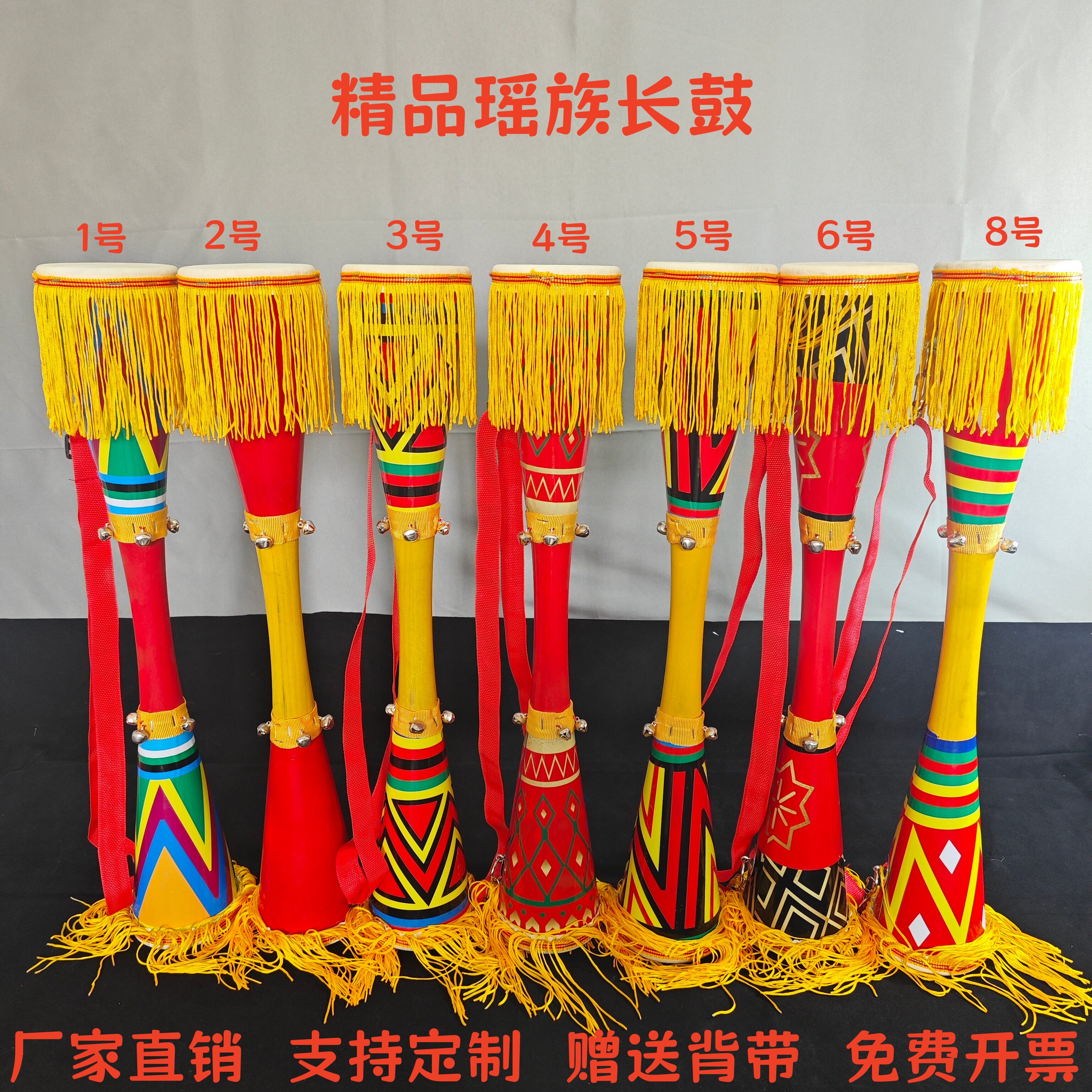 连南瑶族长鼓成人演出长鼓细腰鼓儿童背带长鼓艺考长鼓舞蹈道具鼓