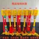 连南瑶族长鼓成人演出长鼓细腰鼓儿童背带长鼓艺考长鼓舞蹈道具鼓
