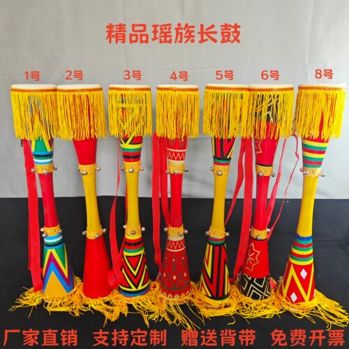 瑶族长鼓背带长鼓艺考鼓演出鼓