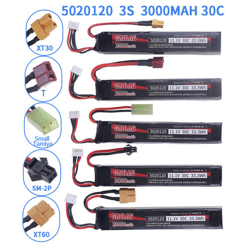 3S 11.1V 3000mAh 30C高倍率锂电池锦明乐辉精击XT30/SM-2P/XT60
