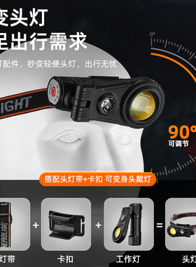 功能电热丝打火机钥匙扣灯 可充电COB迷你工作灯应急照明手电筒
