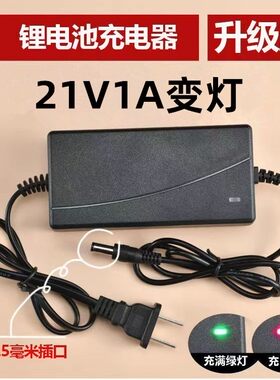 18V-98VF锂电池充电器电动工具手电钻 角磨电锯电扳手直充5.5圆头