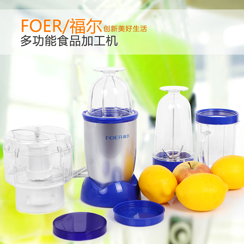 绞肉机料理机福尔多功能