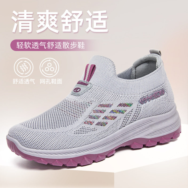 透气一脚蹬软底中老年健步鞋
