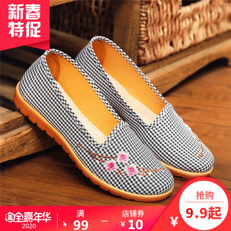 In summer and Autumn Old Beijing cloth shoes Embroidery Set foot Lazy man Dichotomanthes bottom Ethnic style Low Single shoes Shallow mouth ventilationin the Women's Shoes, Low shoe, Cloth shoes category - from Buy2taobao.com to provide professional Taobao agent buy service