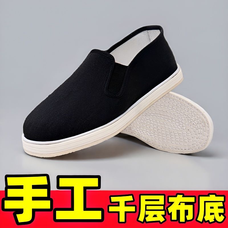 千层底全手工布底老北京布鞋男透气一脚蹬硫化底布鞋轮胎底布鞋