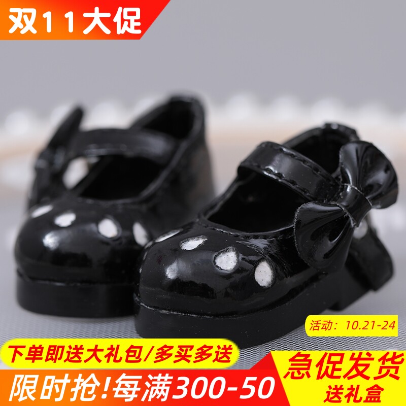 bjd娃娃  小皮鞋 黑色 公主鞋 6分 sd娃娃 娃鞋