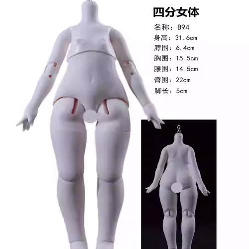 男CD二代体熊体女单身体6分