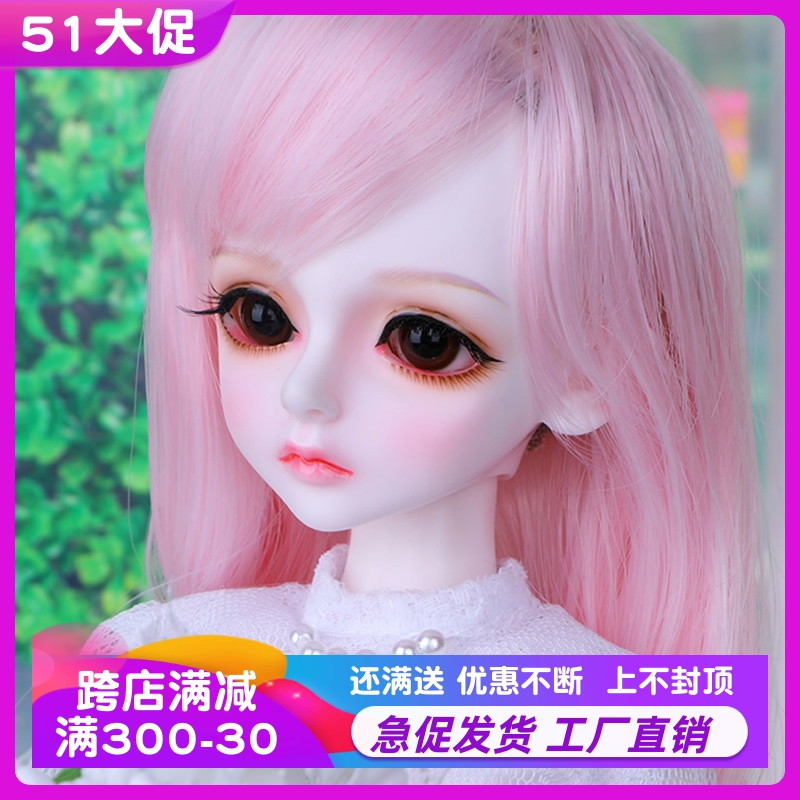 全套4分女bjd/sd娃娃送妆fallen angels bory关节玩偶高端送